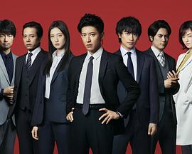 BG~身边警护人~第二季