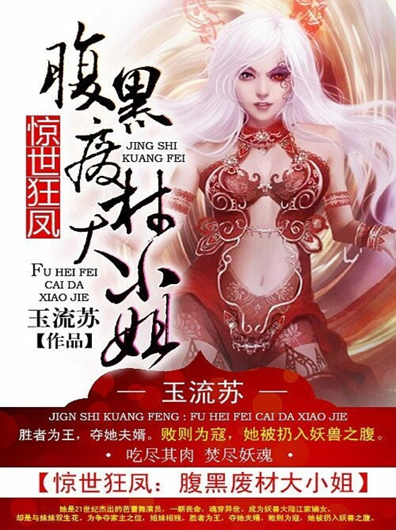 当影后有了读心术