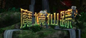 超赞新单:《魔境仙踪》主题曲Almost Home(双语歌词) 超赞新单:《魔境仙踪》主题曲Almost Home(双语歌词)