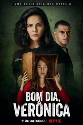 早安,维罗妮卡第一季